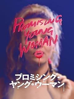 Promissing young lady